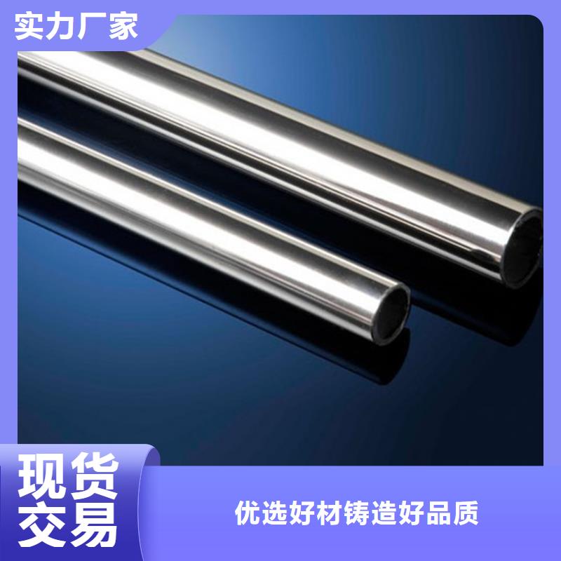 质量可靠的不锈钢管价格304价格表供货商