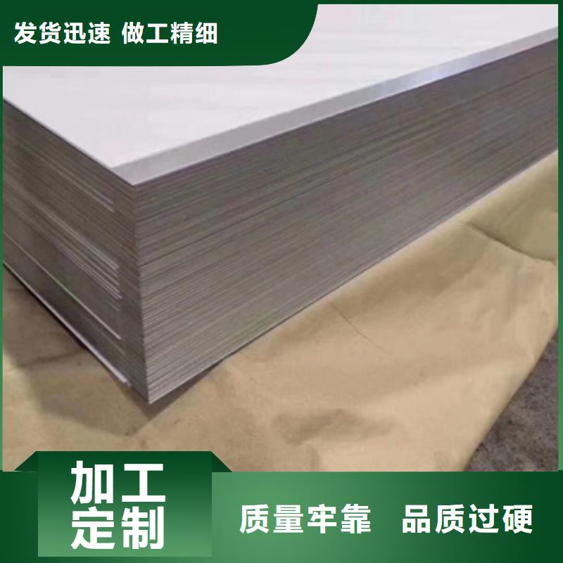 本地【文泽】316不锈钢板、316不锈钢板厂家-质量保证