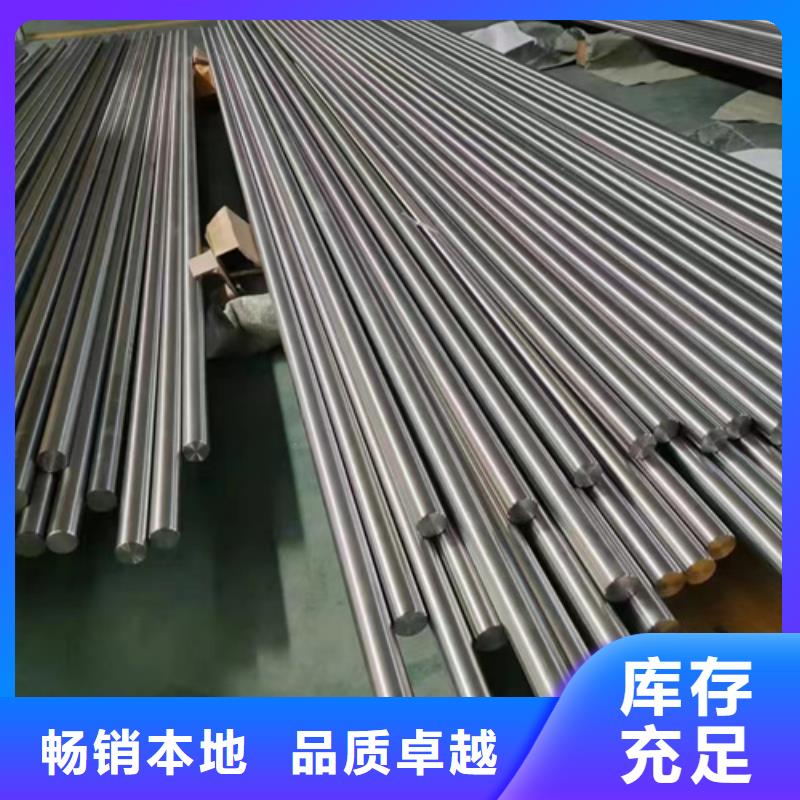 现货供应430BA不锈钢棒_品牌厂家