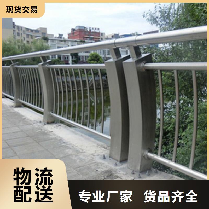 #不锈钢桥梁防撞护栏#性价比高