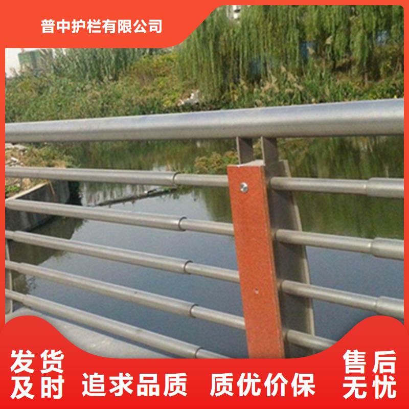 现货实拍[普中]不锈钢桥梁防撞护栏生产厂家欢迎致电
