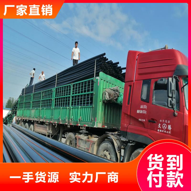  PE给水管现货