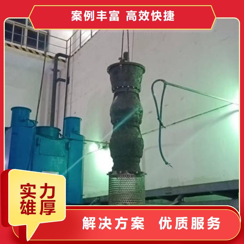 宁波水下堵漏厂家-优质服务