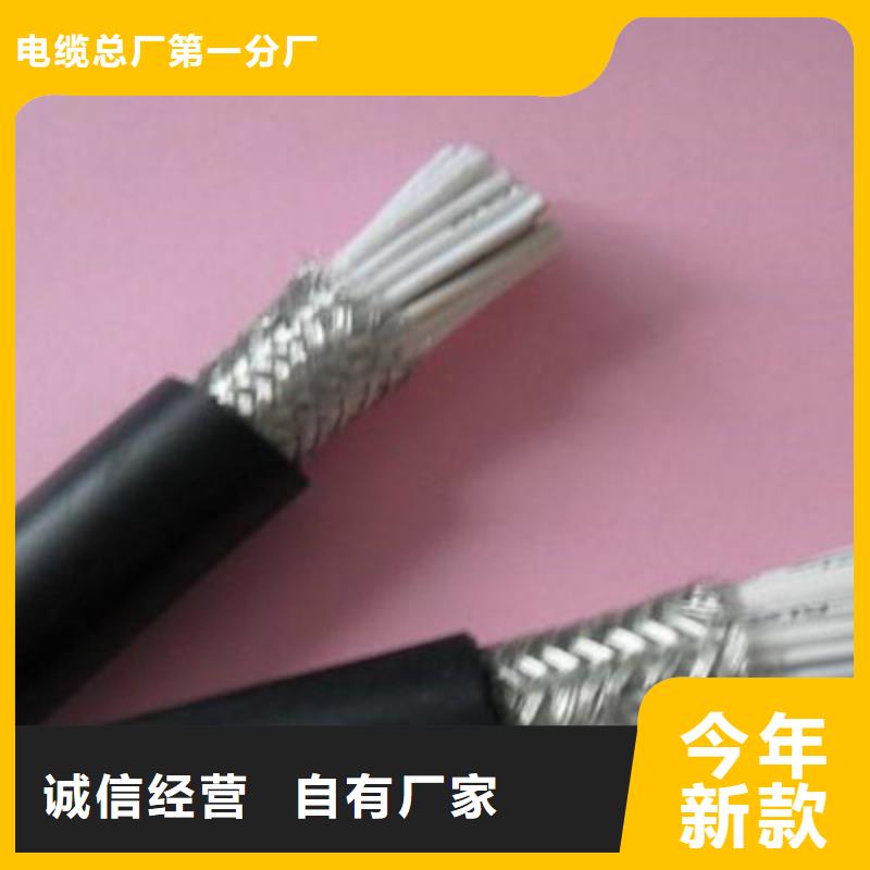 批发电缆特种电缆电力电缆严格把关质量放心