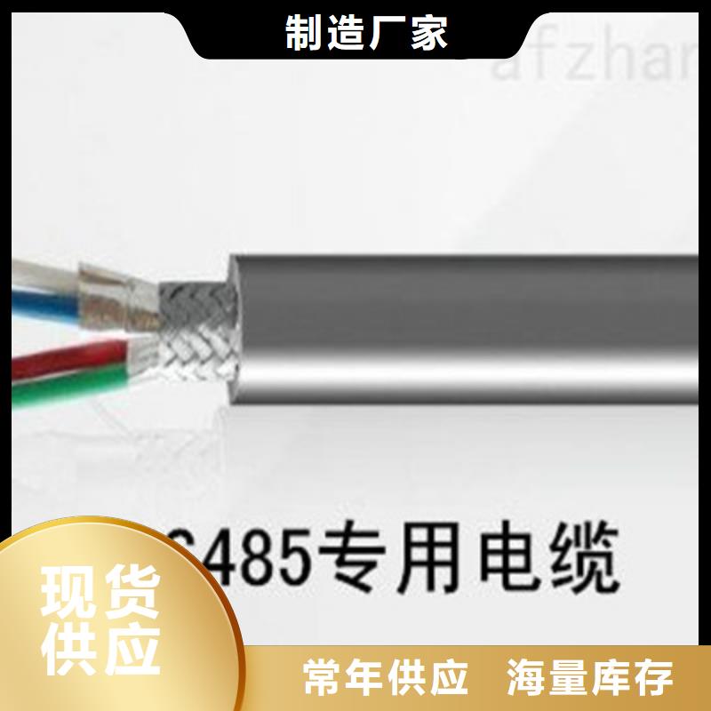 MSLYFYV275-9矿用同轴电缆量大从优