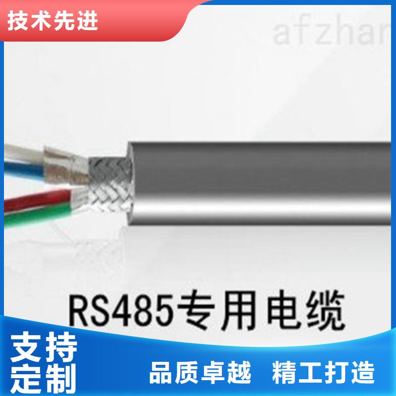 ZR-IA-YPV-1-R蓝色阻燃电缆厂家-值得信赖