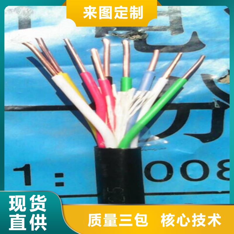 低压电力电缆4X35