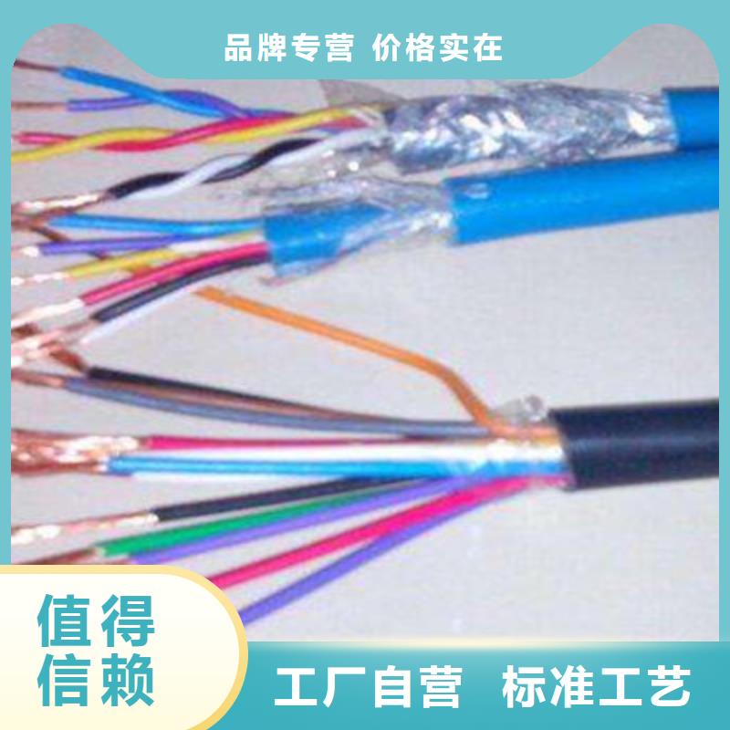 买电缆控制电缆 阻燃电缆厂家优良材质