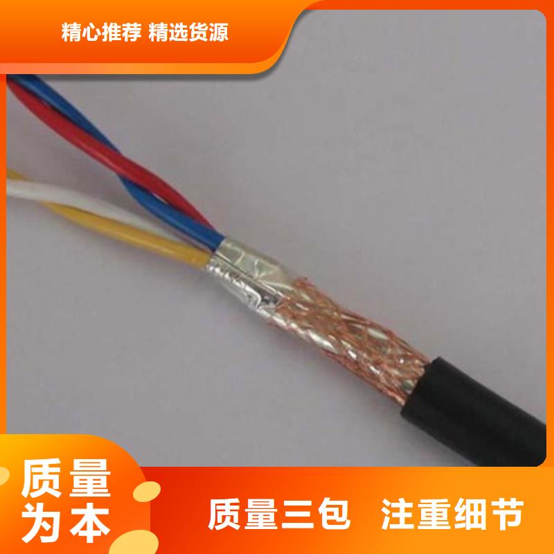 ZR192-KFFP2耐高温电缆2X0.75