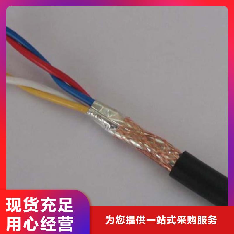 厂家现货批发电缆耐高温电缆铁路信号电缆打造好品质