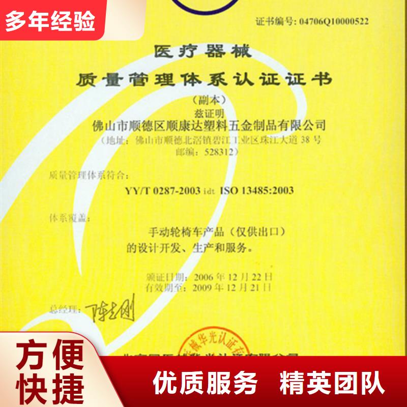 SA8000认证(襄阳)网上公布后付款