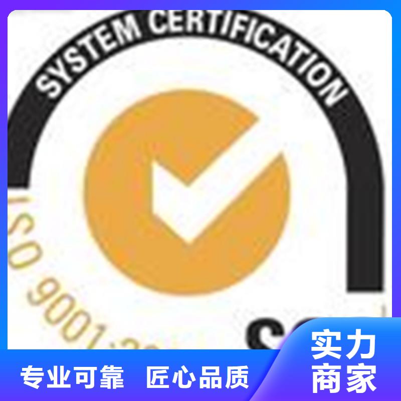 甘谷ISO认证权威带标机构