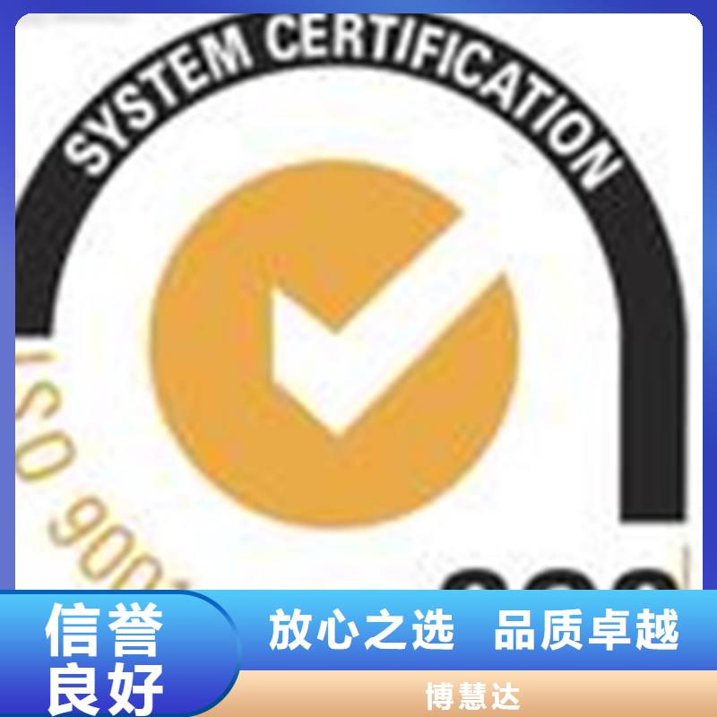 郧西县ISO14000认证条件可报销