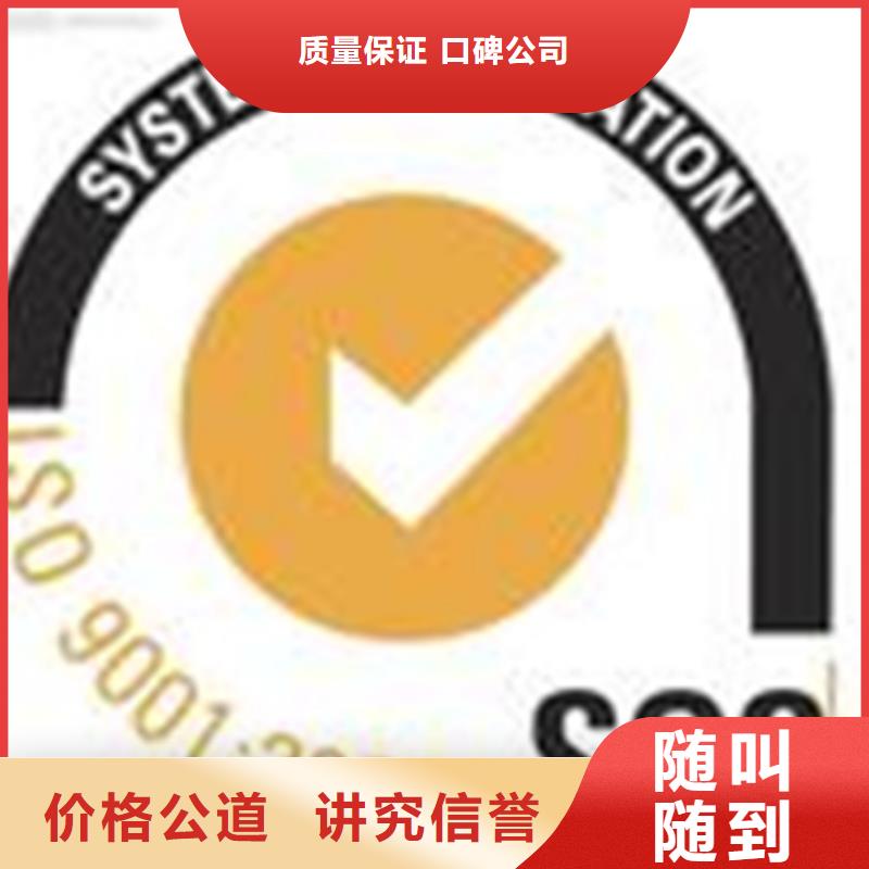 海南万宁市ISO27001认证时间方便