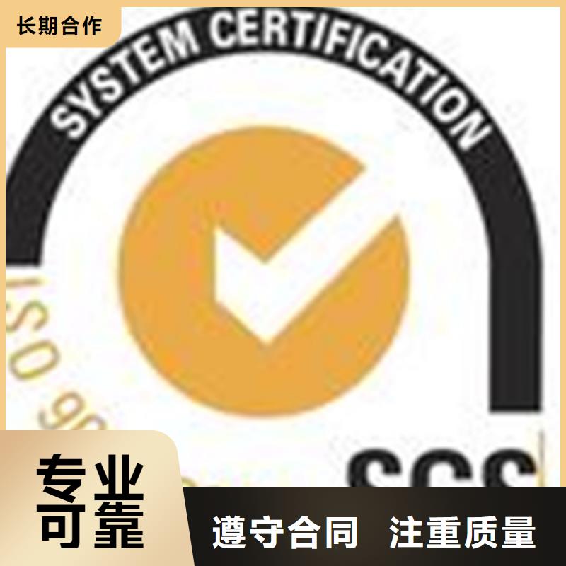 ISO9000认证周期可报销