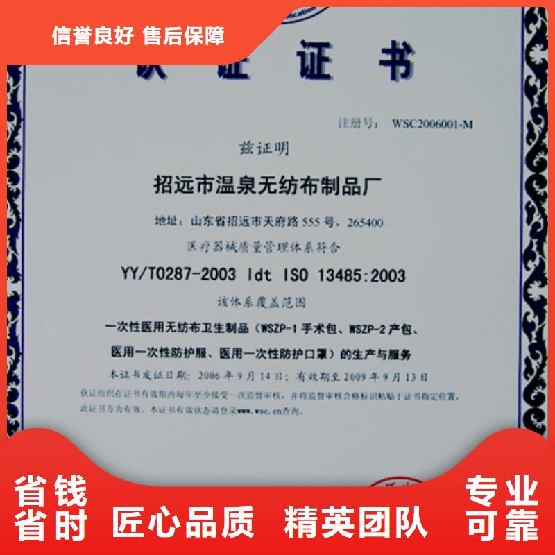 宣化ISO22716认证报价依据（中山）