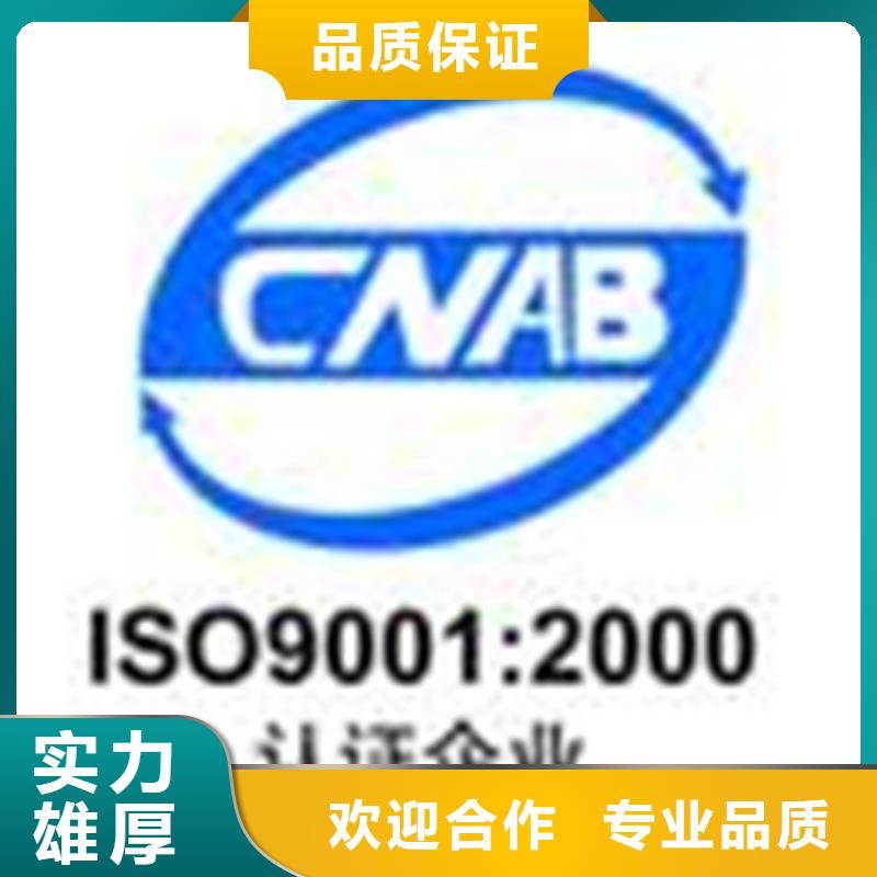 隆安QC080000认证条件一站服务