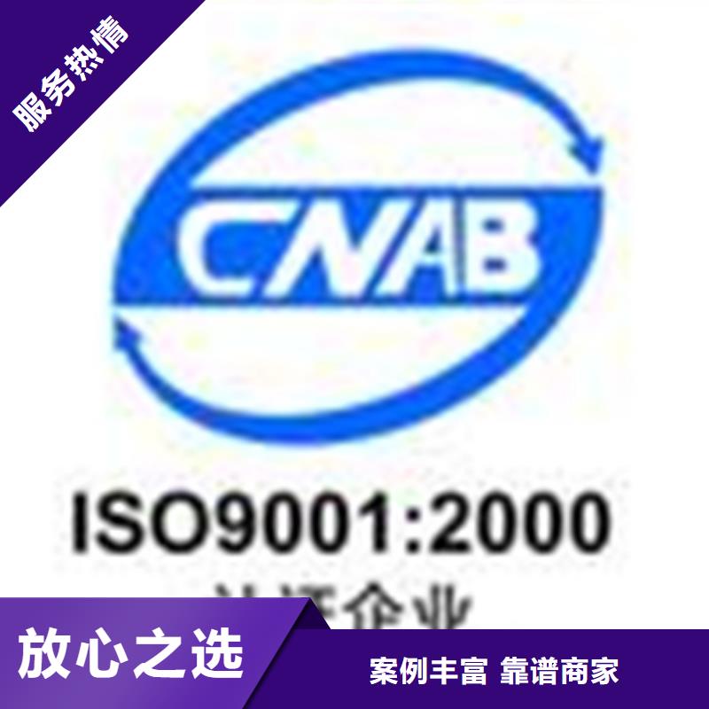 深圳市公明街道电子厂ISO9000认证周期宽松