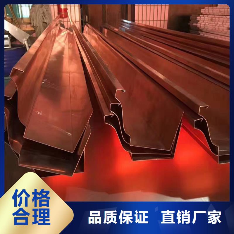 铝合金檐槽PVC材质