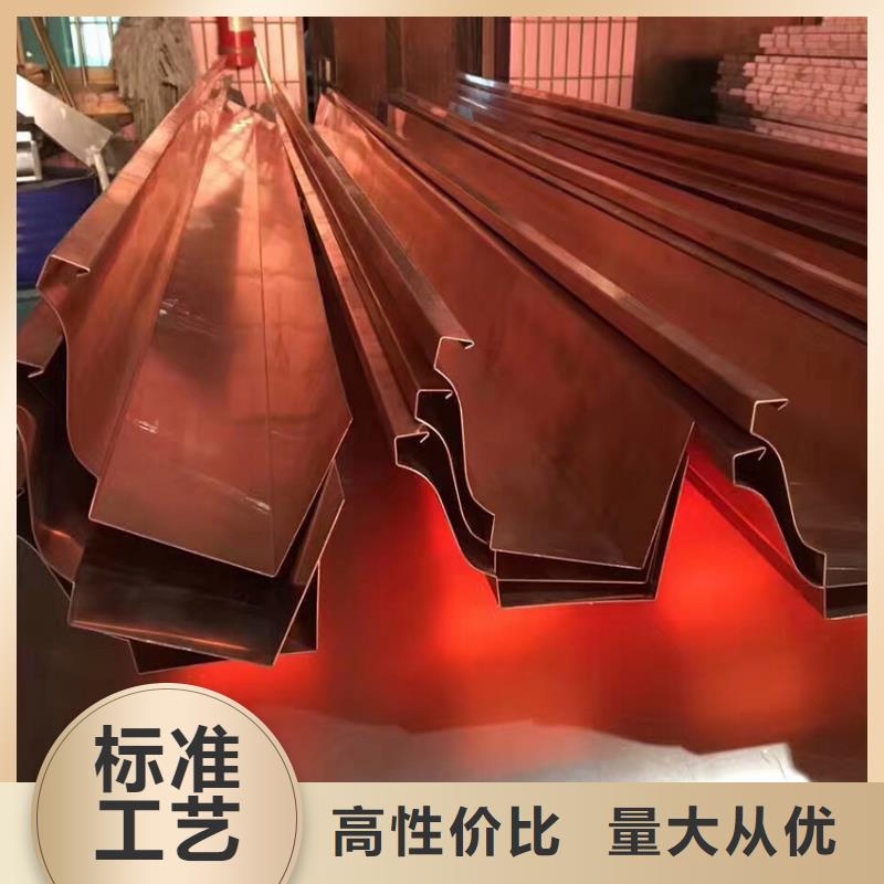 铝合金檐槽PVC材质