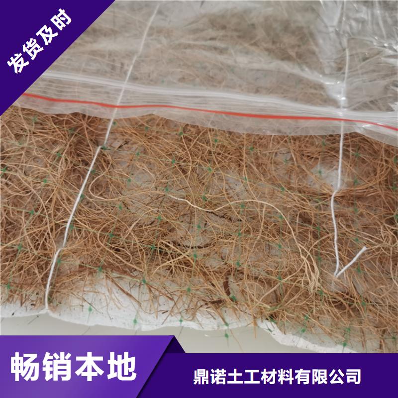 生态植物防护毯稻草植生毯