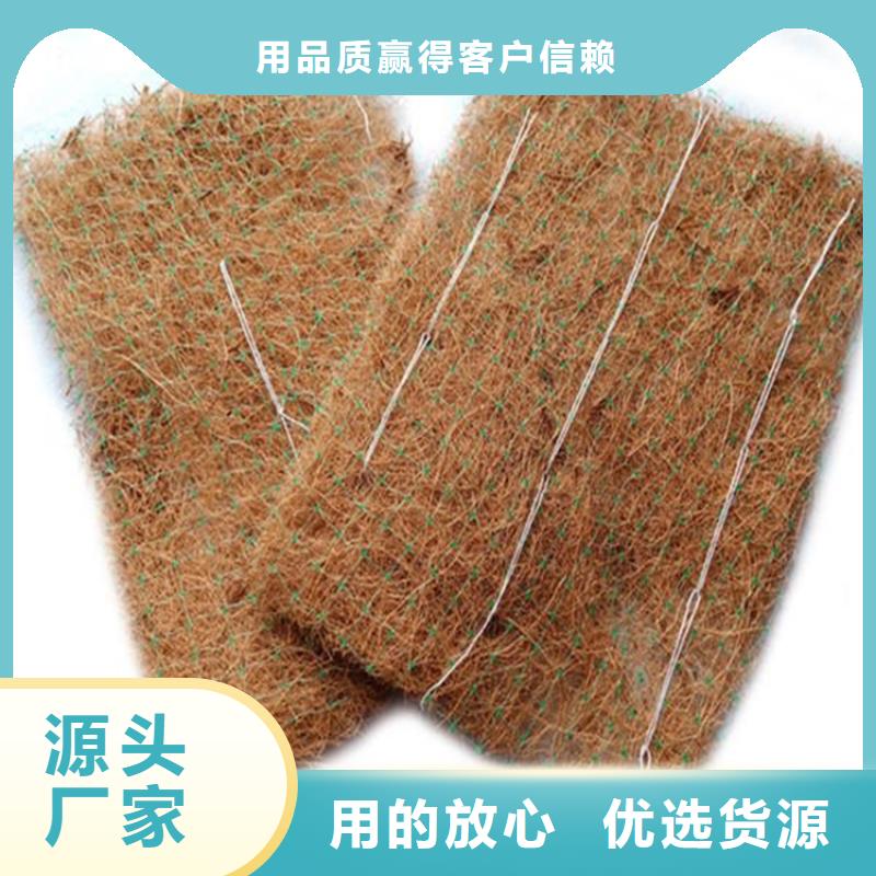 厂家直销供货稳定中齐椰丝毯HDPE土工膜根据要求定制