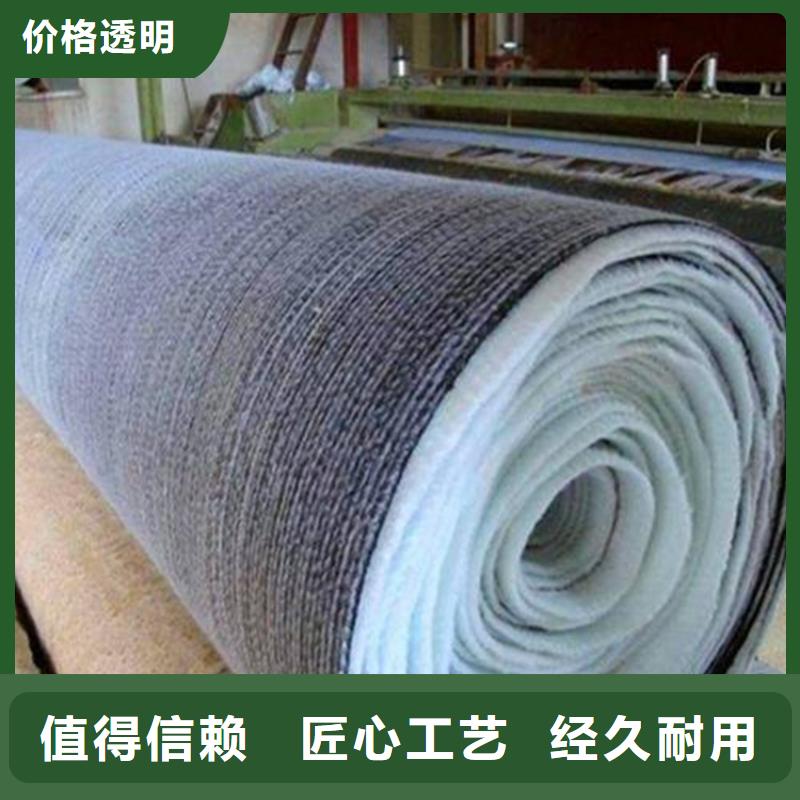 膨润土防水毯-【短纤无纺土工布】厂家现货供应