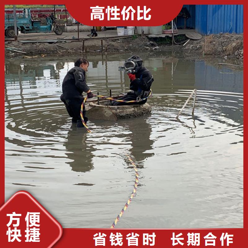 澄迈县潜水清理公司为您服务水中