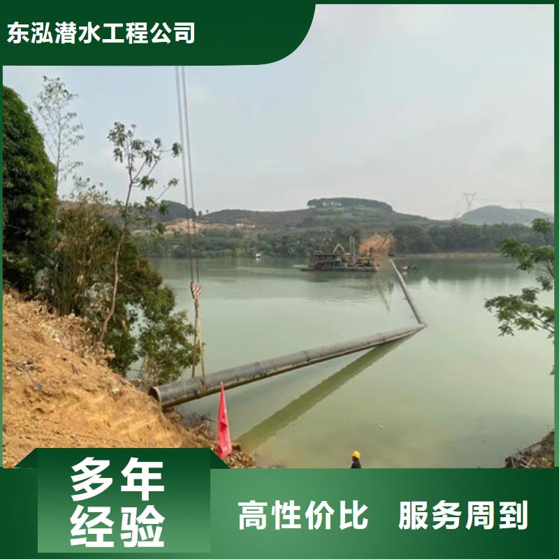 潜水员2026公司精心