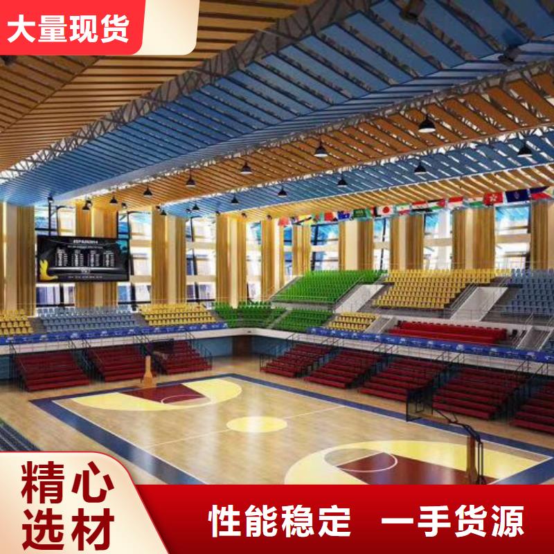 肇东县公司体育馆吸音改造方案--2024最近方案/价格