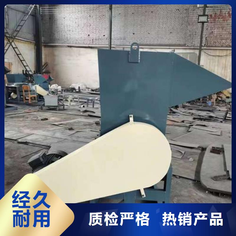 泌阳县塑料粉碎机器10年生产厂家