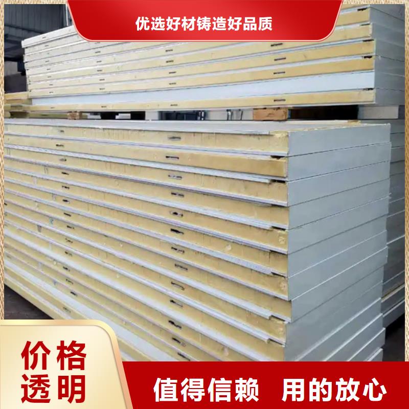 惠来县外墙保温板板_外墙保温板厂家_2024年最新价格