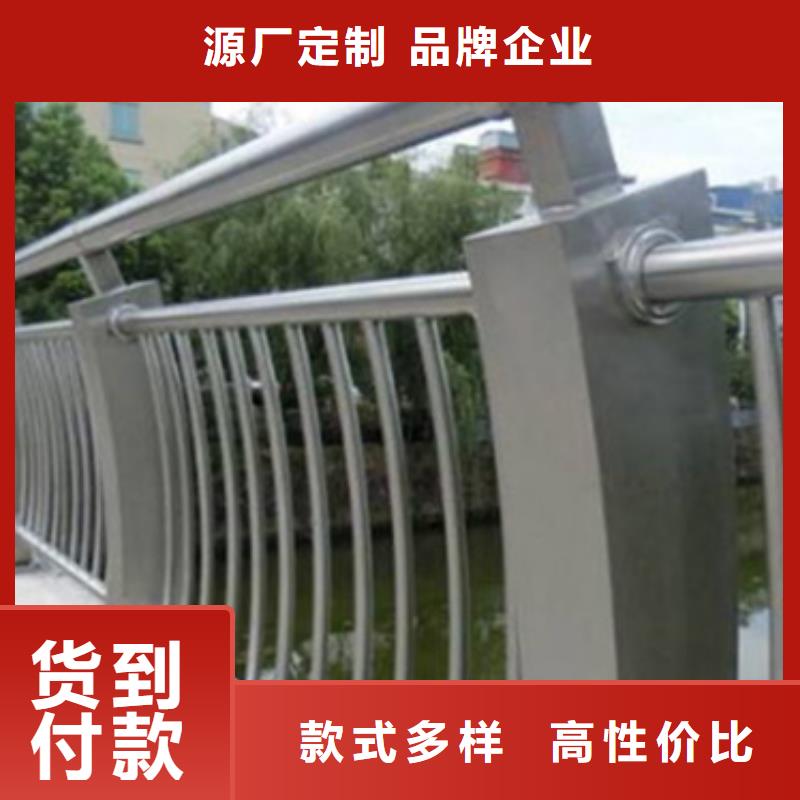 直供<中泓泰>人行道铝合金护栏免费设计