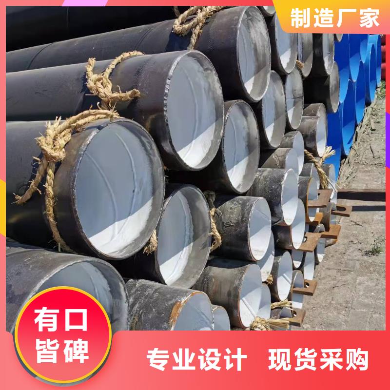 优选：防腐保温钢管生产厂家