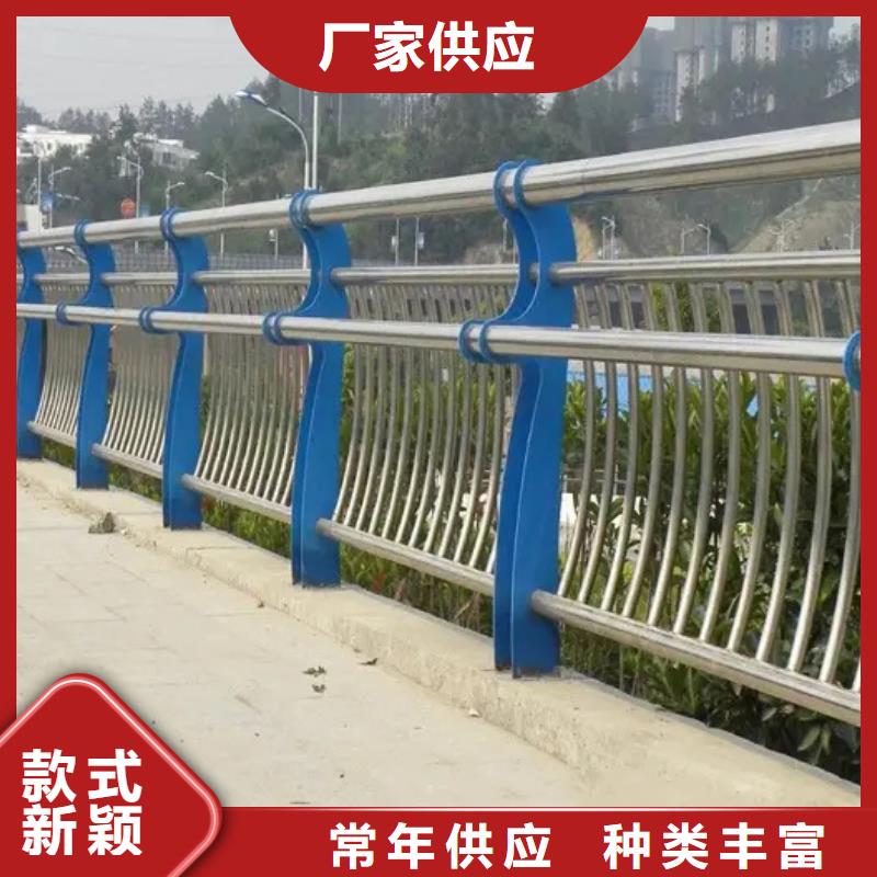 采购不锈钢复合管人行道护栏【无中间商】