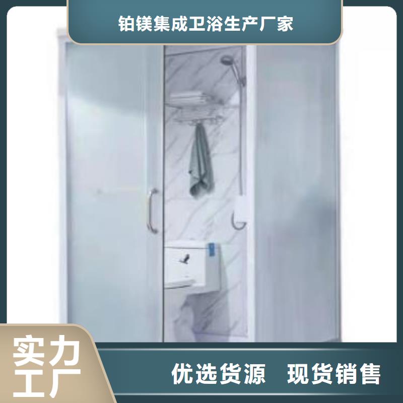质量合格的出厂严格质检(铂镁)方舱淋浴房生产厂家