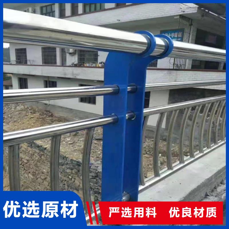城厢不锈钢复合管道路护栏安装简便