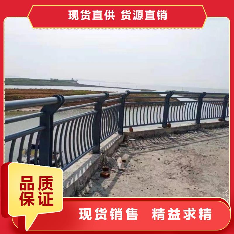 东宝河道防护防撞栏杆低价高质量