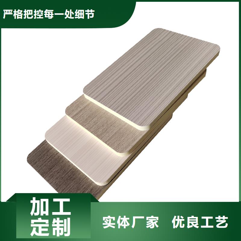 木饰面实心大板碳晶板-品质保障