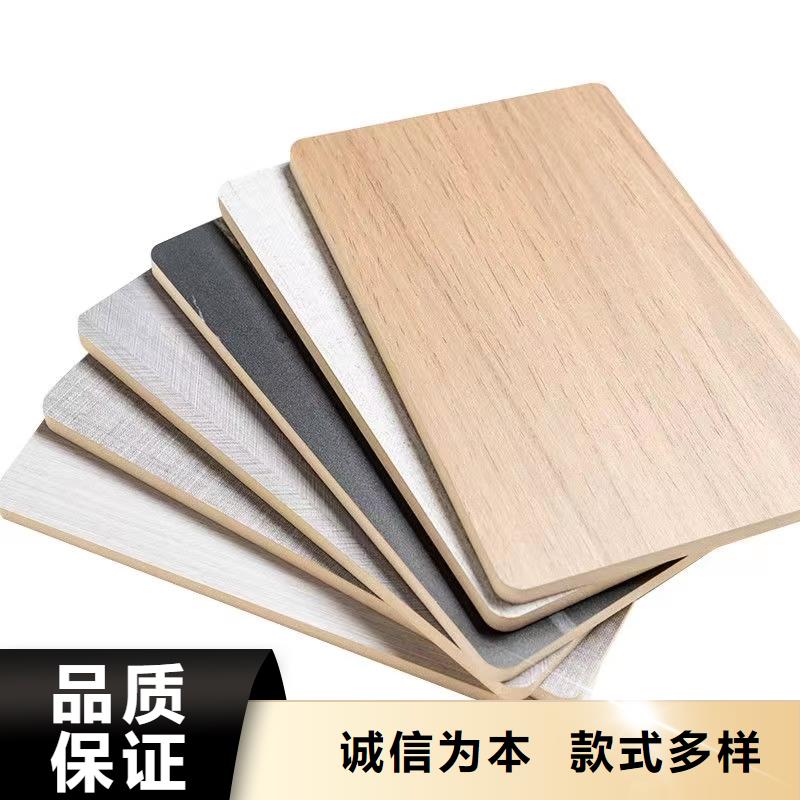 木饰面实心大板碳晶板-品质保障