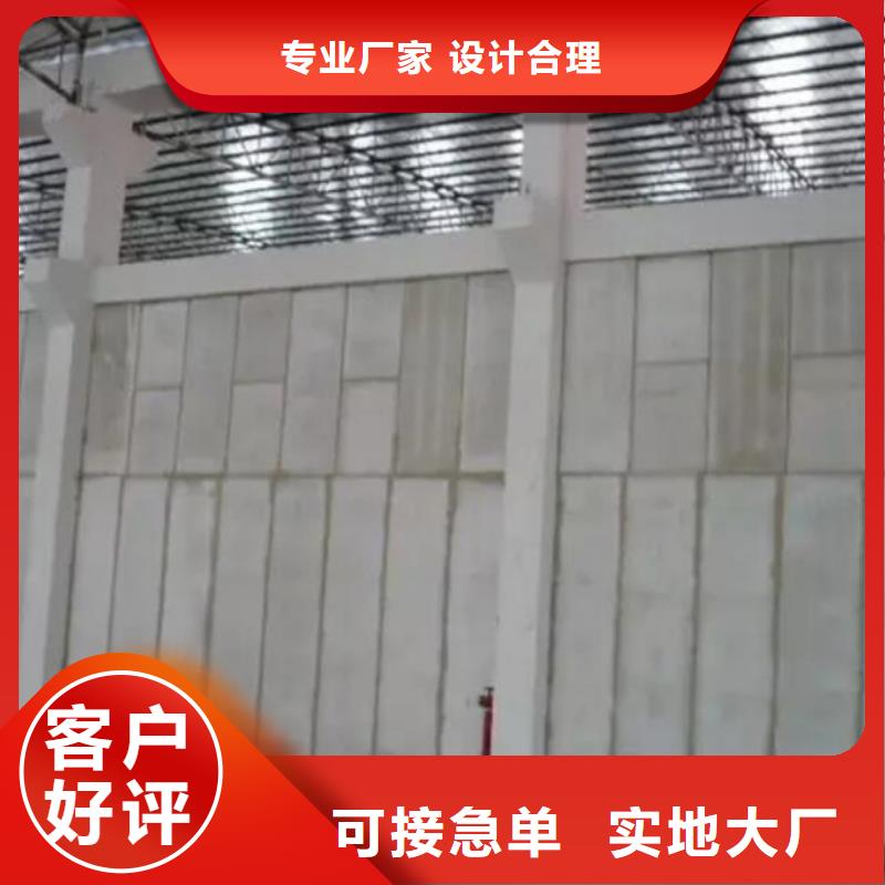 [金筑]复合轻质水泥发泡隔墙板 终身质保价格实惠工厂直供