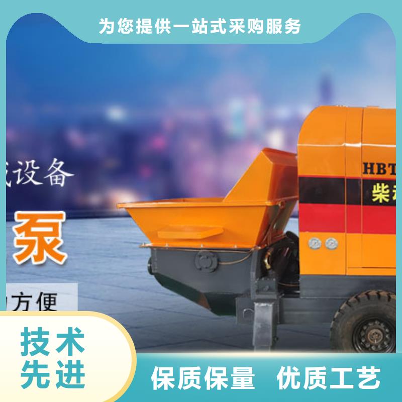 乐东县二次构造泵