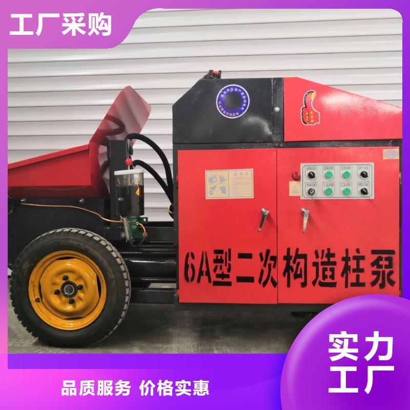 本土<晓科>广西小型混凝土泵车