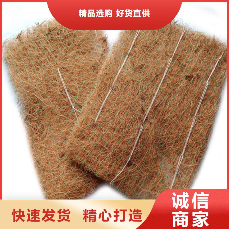 椰纤植生毯-稻草纤维毯
