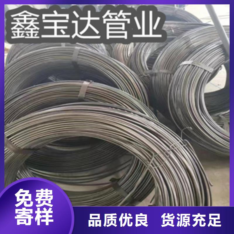 直径8毫米焊管规格齐全
