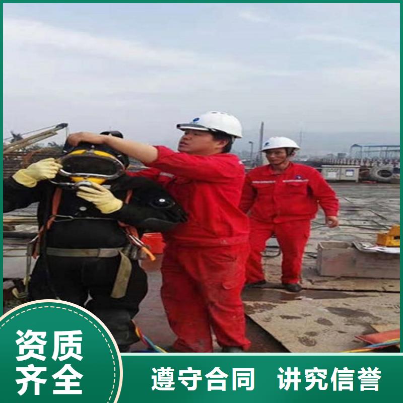 渭南市潜水员打捞队-雨污水管道堵漏
