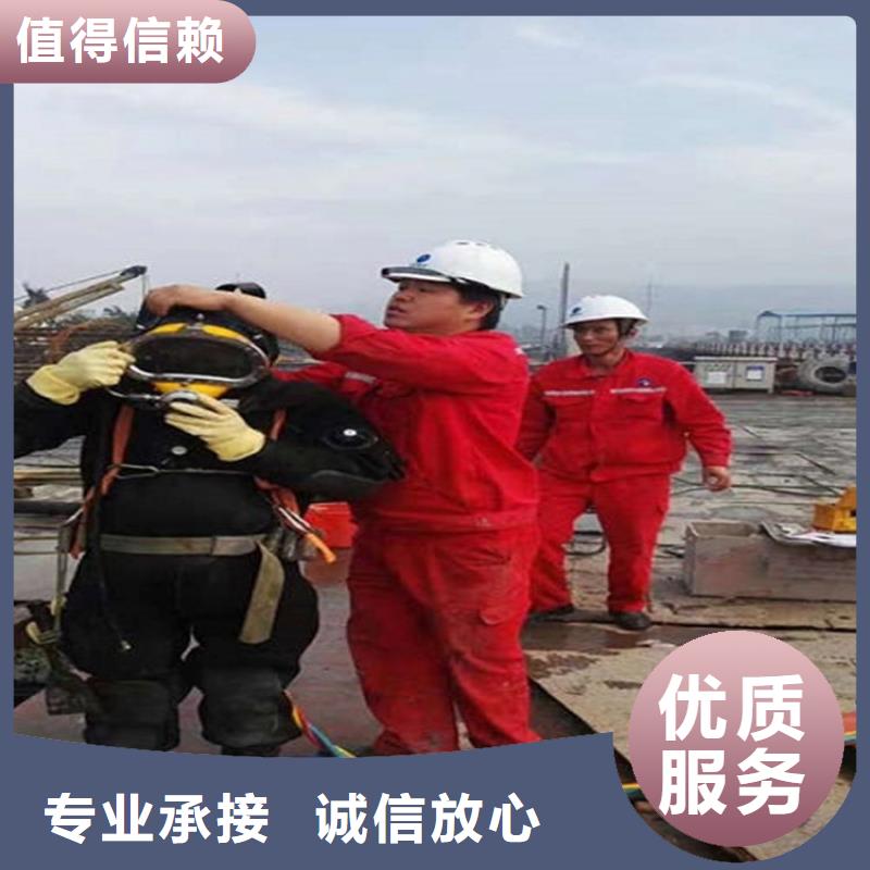 枣阳市管道封堵公司全市本地打捞救援服务