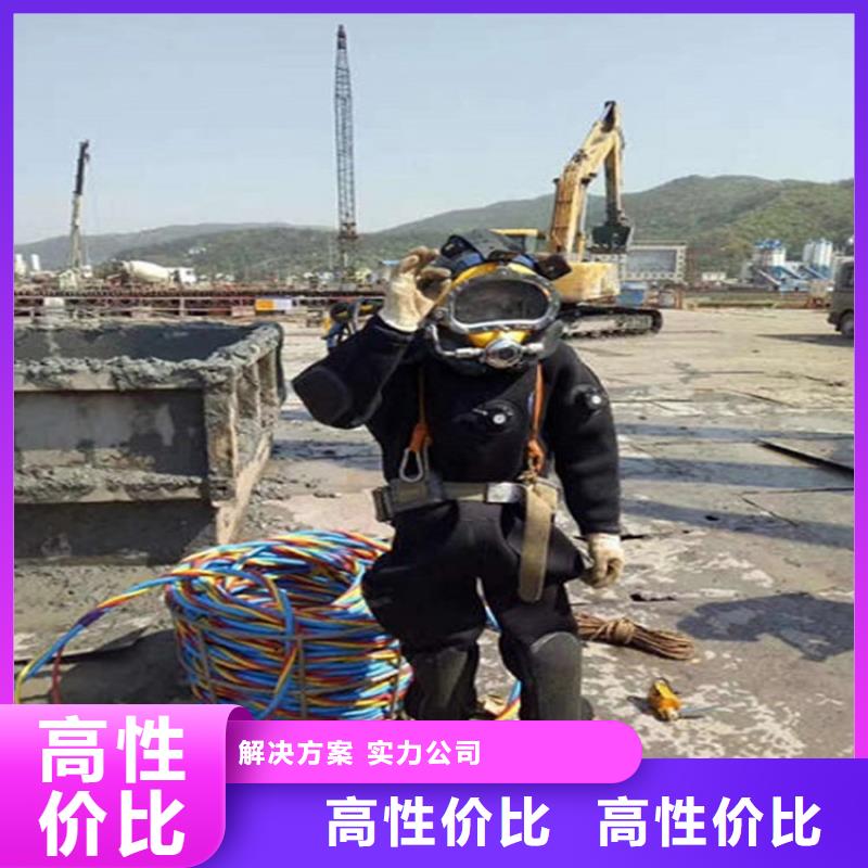 荆州市水下焊接切割-承接水下作业服务