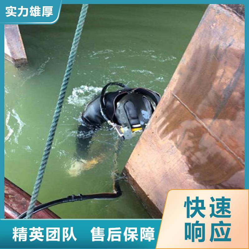 郑州市潜水员服务公司水下施工队伍