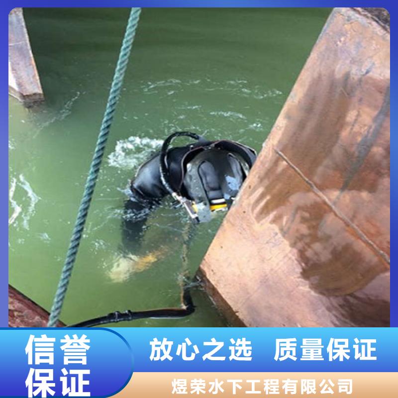 镇江市钢管桩水下切割-本地团队提供服务